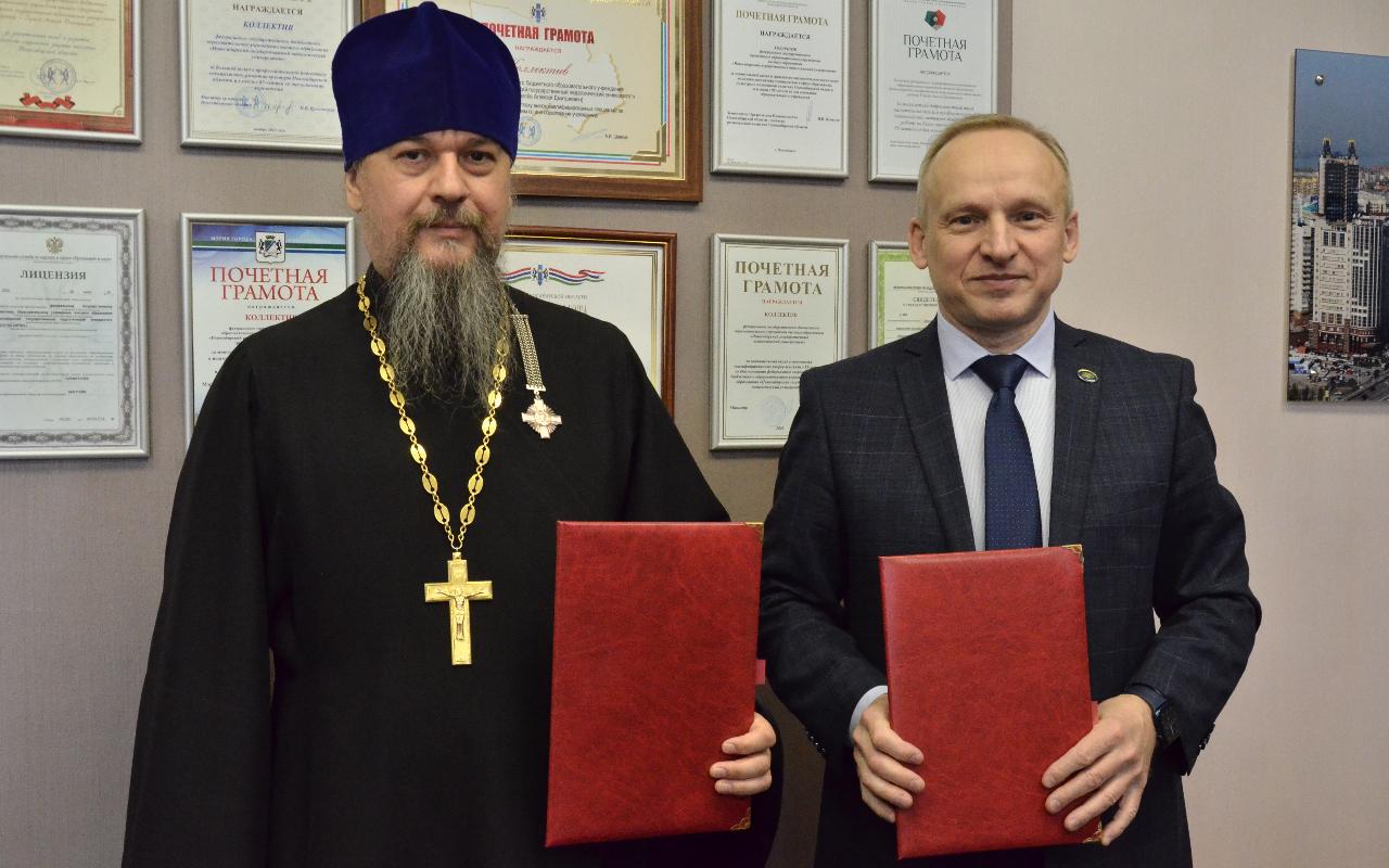 ФОТО к новости: НГПУ и Новосибирская духовная семинария подписали соглашение о сотрудничестве