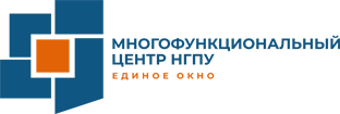 Многофункциональный центр НГПУ