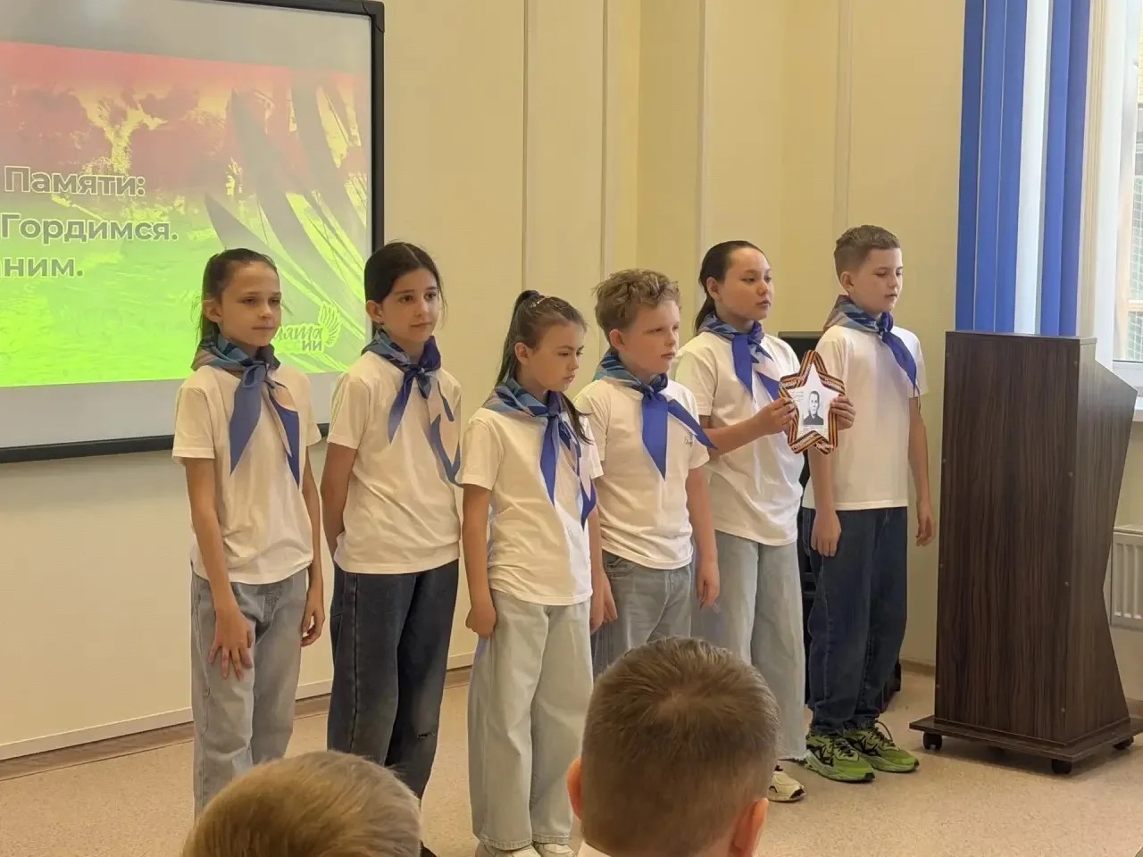 «Звезда Памяти: Помним. Гордимся. Храним»