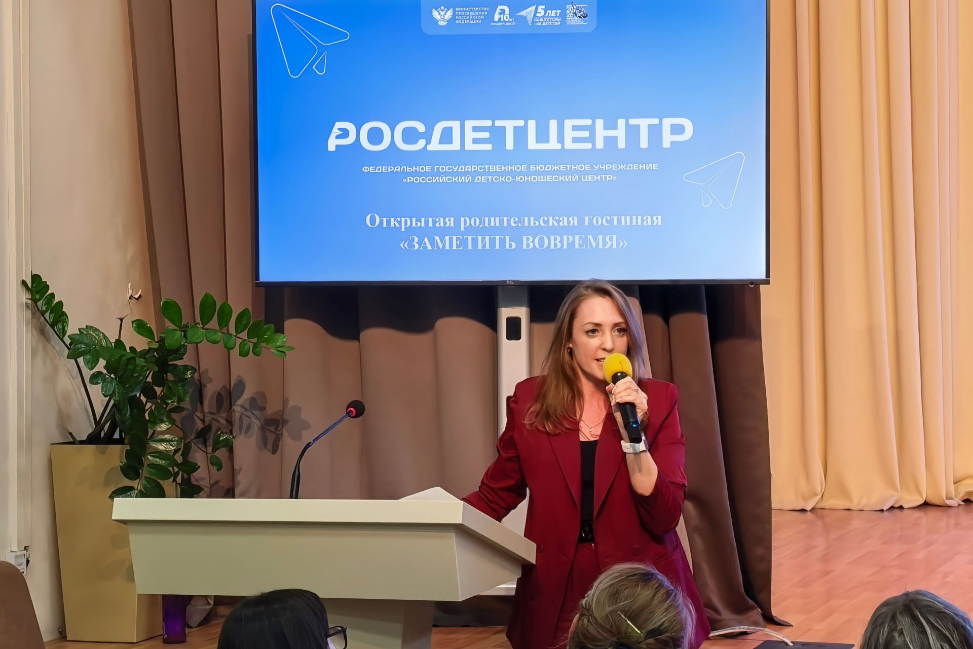 Профилактика без границ: общая ответственность за будущее детей Новосибирской области