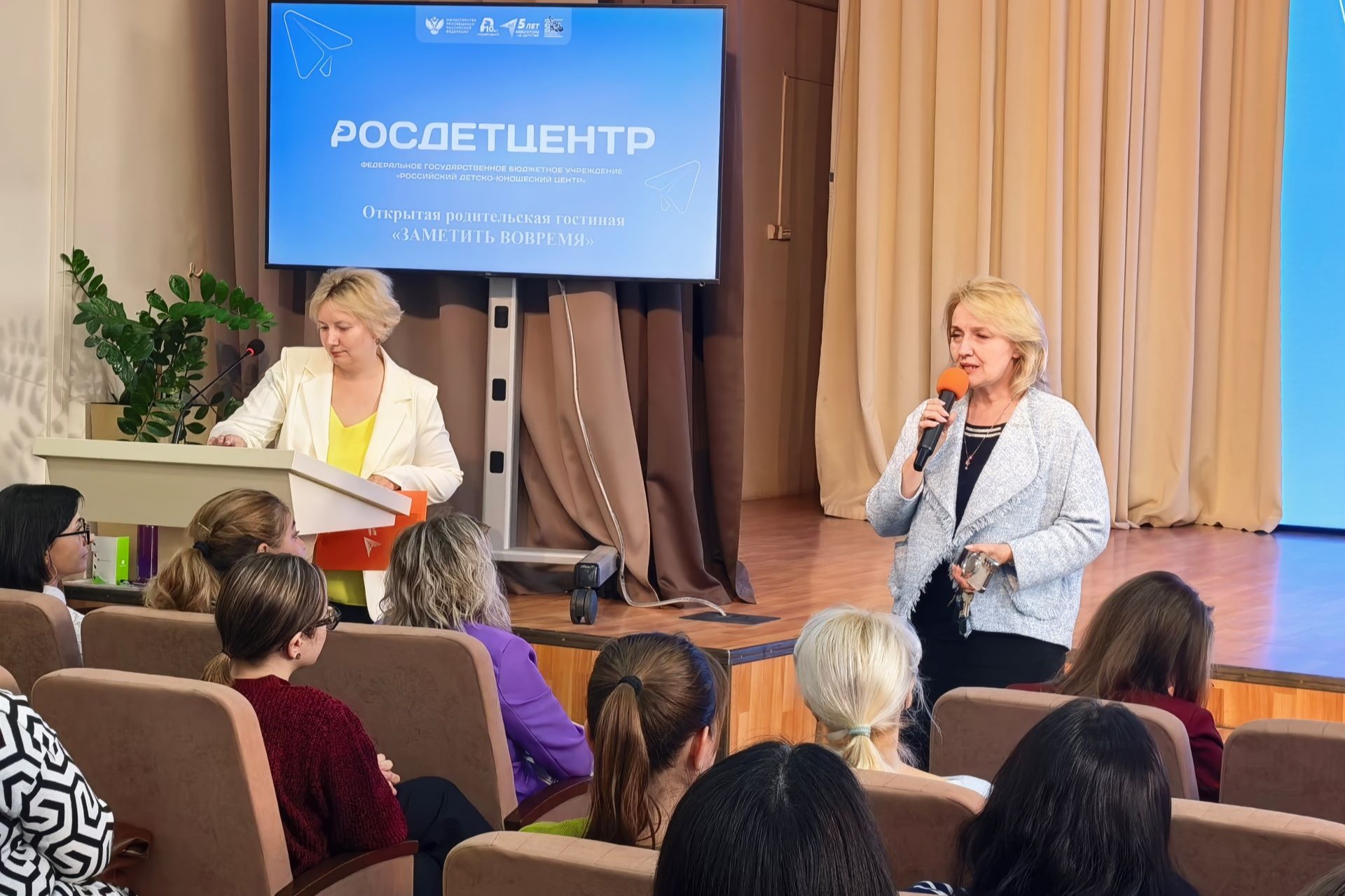 Профилактика без границ: общая ответственность за будущее детей Новосибирской области