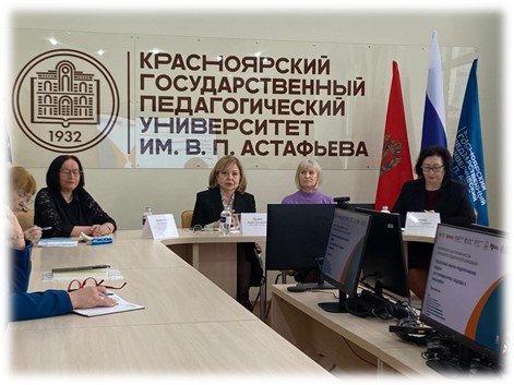 Курсы повышения квалификации преподавателей Красноярского государственного педагогического университета им. В.П. Астафьева