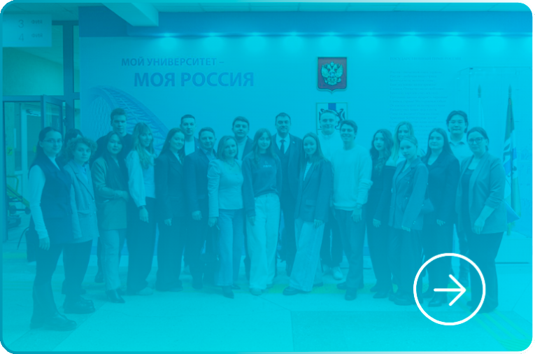 Профсоюз