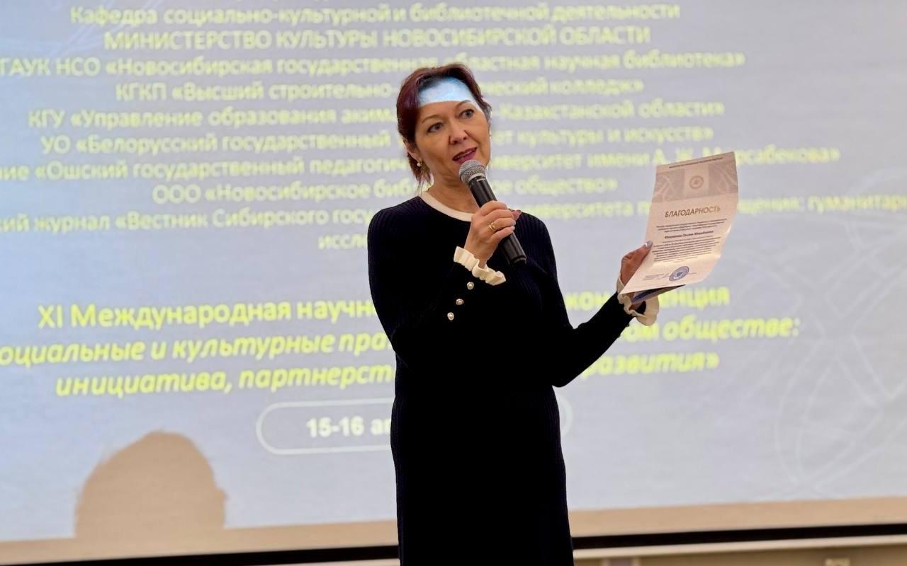 ФОТО к новости: Культура объединяет: в Новосибирске прошла конференция, посвященная дружбе народов  