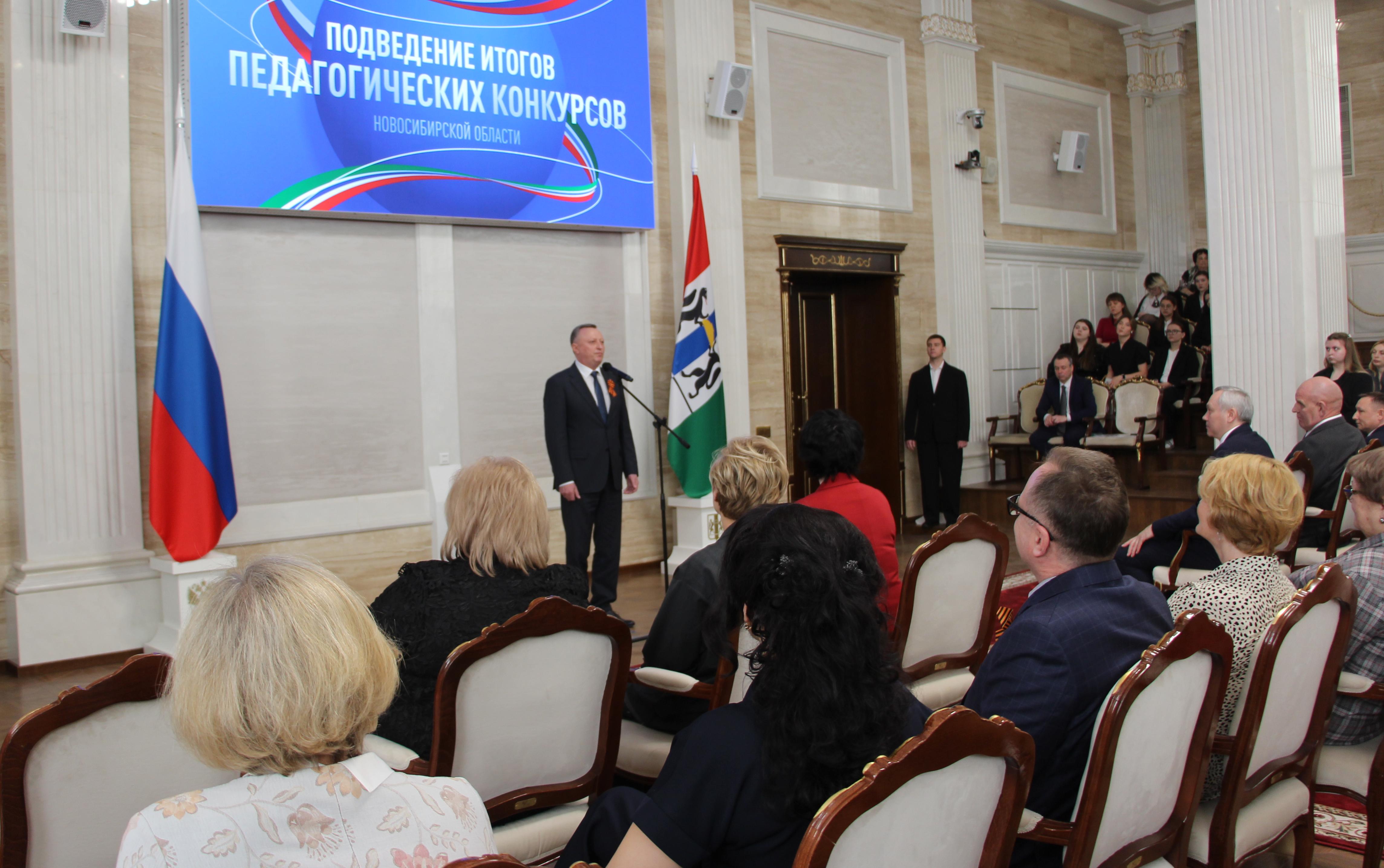 ФОТО к новости: Абсолютным победителем регионального этапа конкурса «Учитель года» стал выпускник ИЕСЭН НГПУ