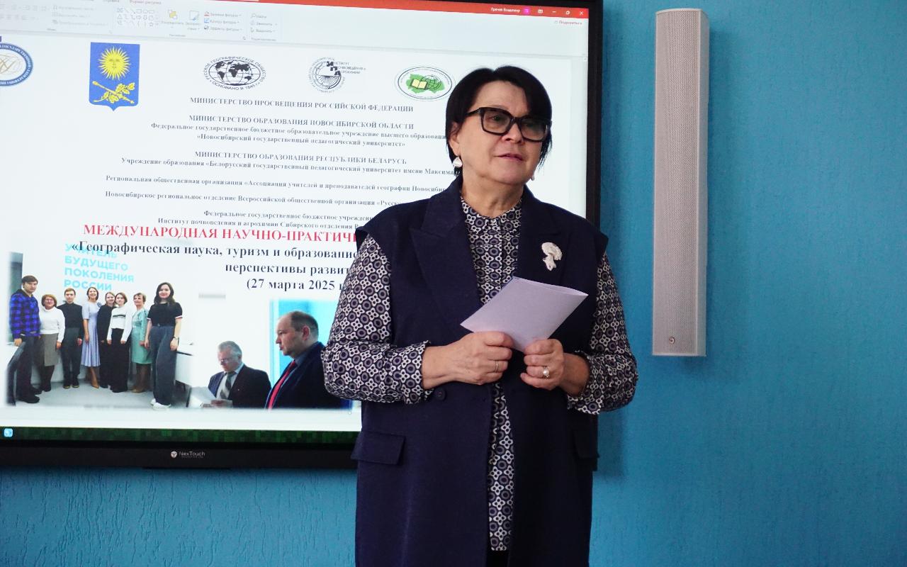 ФОТО к новости: В НГПУ прошла XIV Международная конференция по географии и туризму 