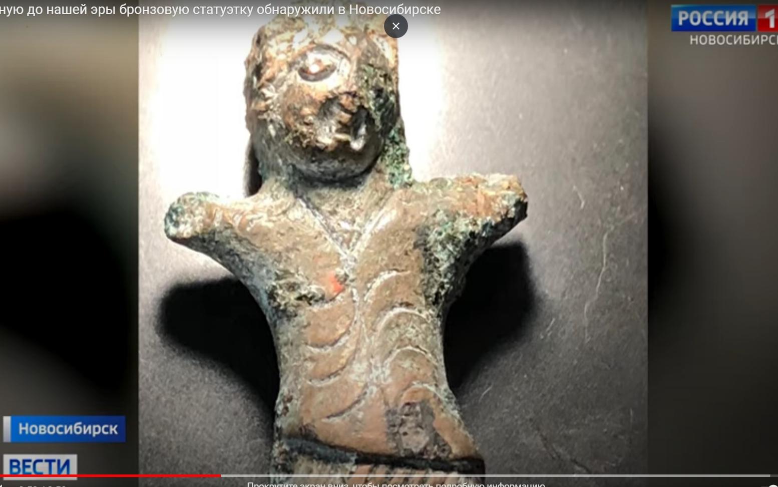 ФОТО к новости: Редкая находка: ученый из НГПУ исследовал античную «Танцующую статуэтку»