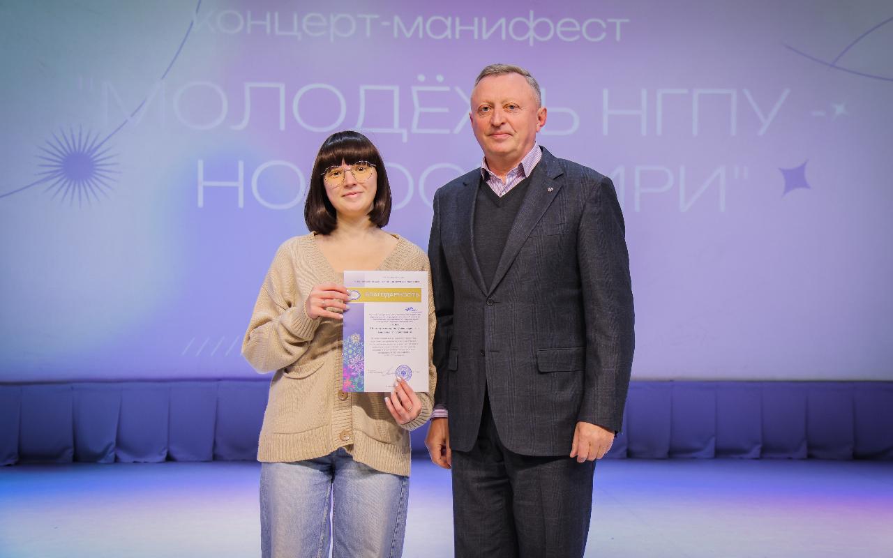 ФОТО к новости: В НГПУ стартовала Всероссийская психолого-педагогическая олимпиада