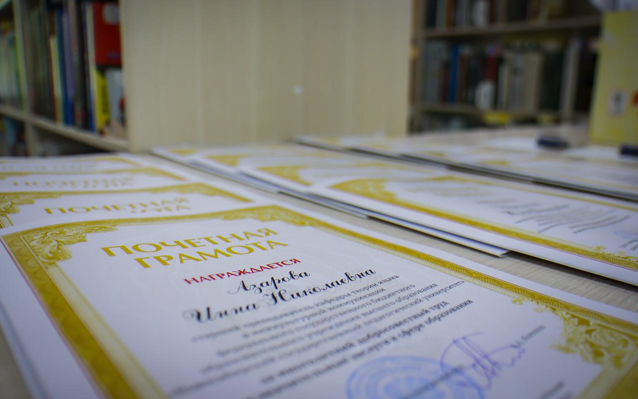 ФОТО к новости: Главная ценность университета: лучшие работники НГПУ удостоены наград и почётных званий Министерства просвещения Российской Федерации