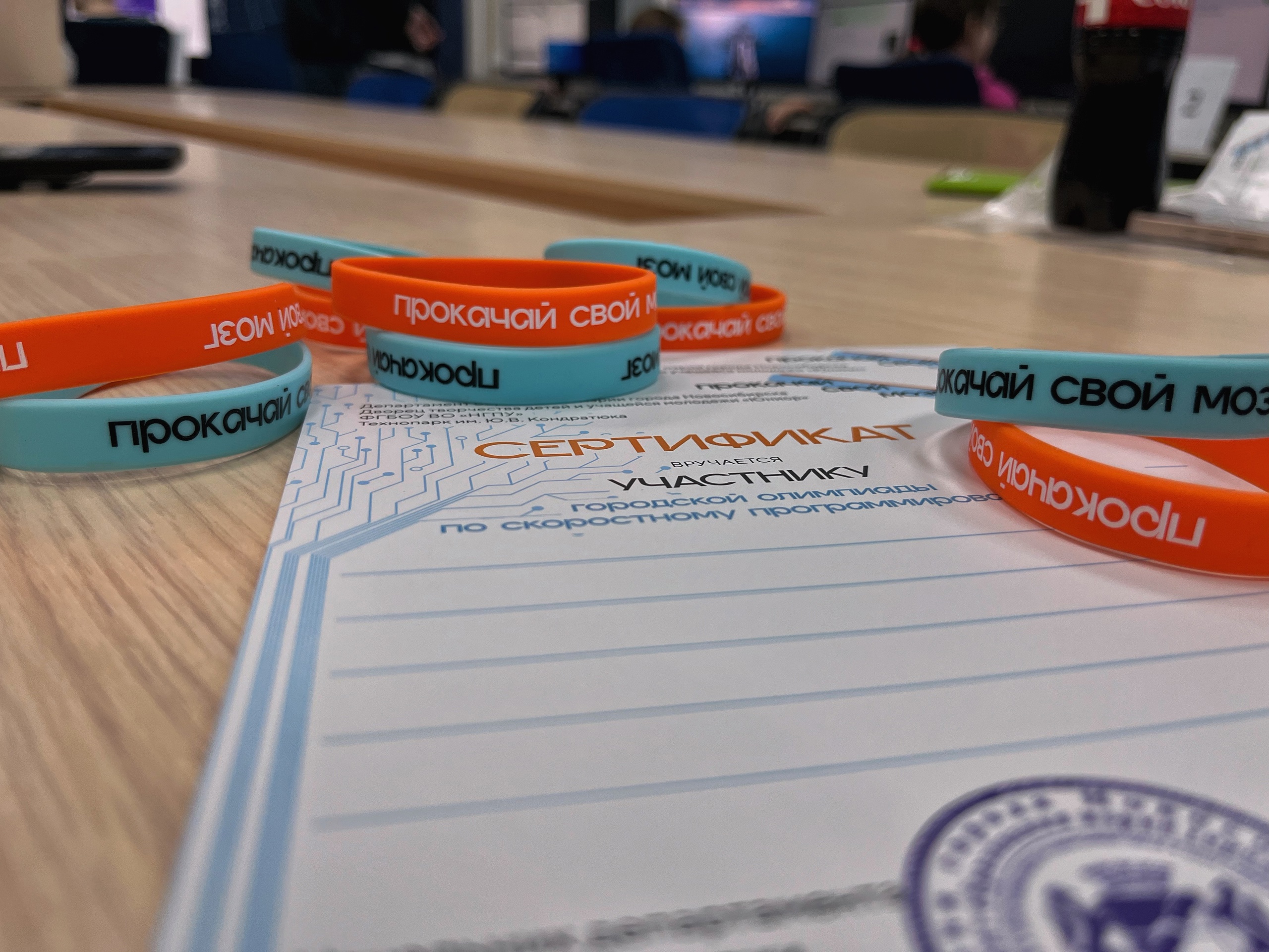 ФОТО к новости: Городской олимпиады по скоростному программированию и робототехнике.