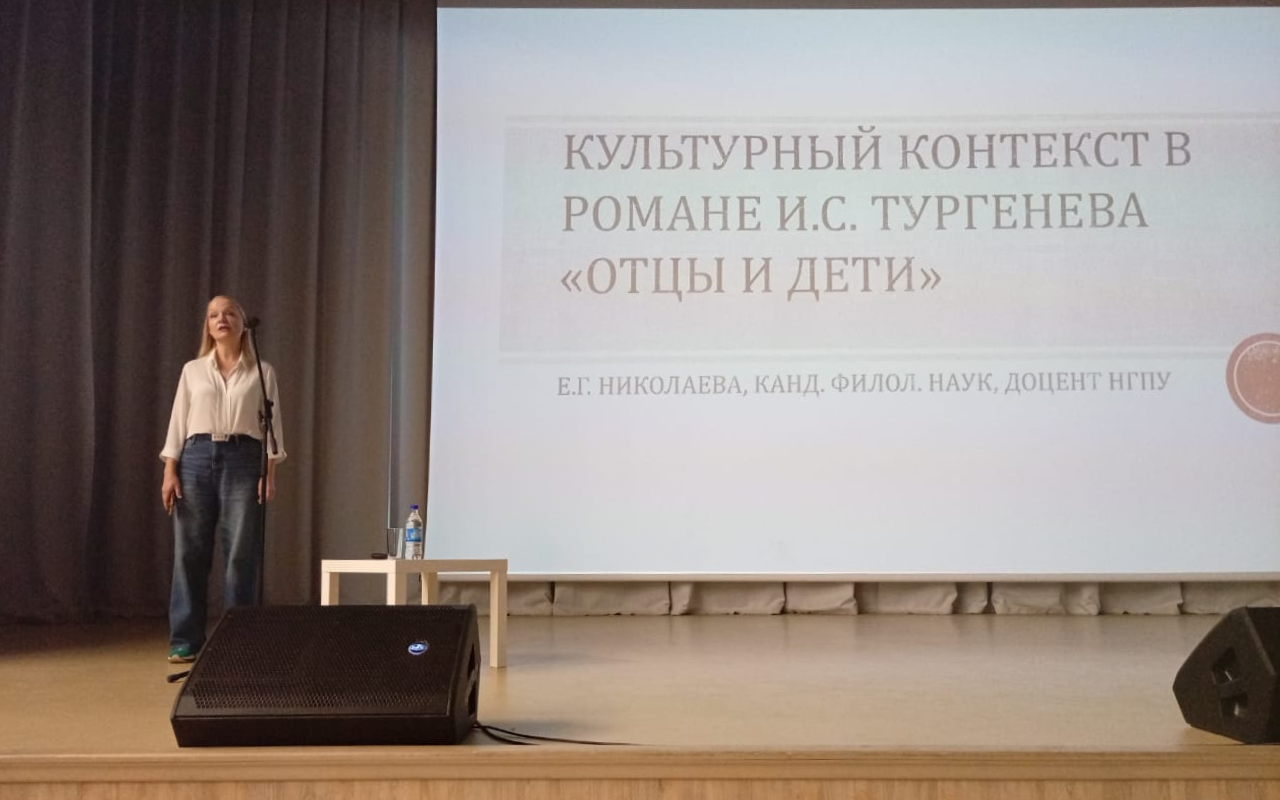 ФОТО к новости: В Кольцово прошла IV Региональная методическая площадка «Урок литературы: классика и современность»