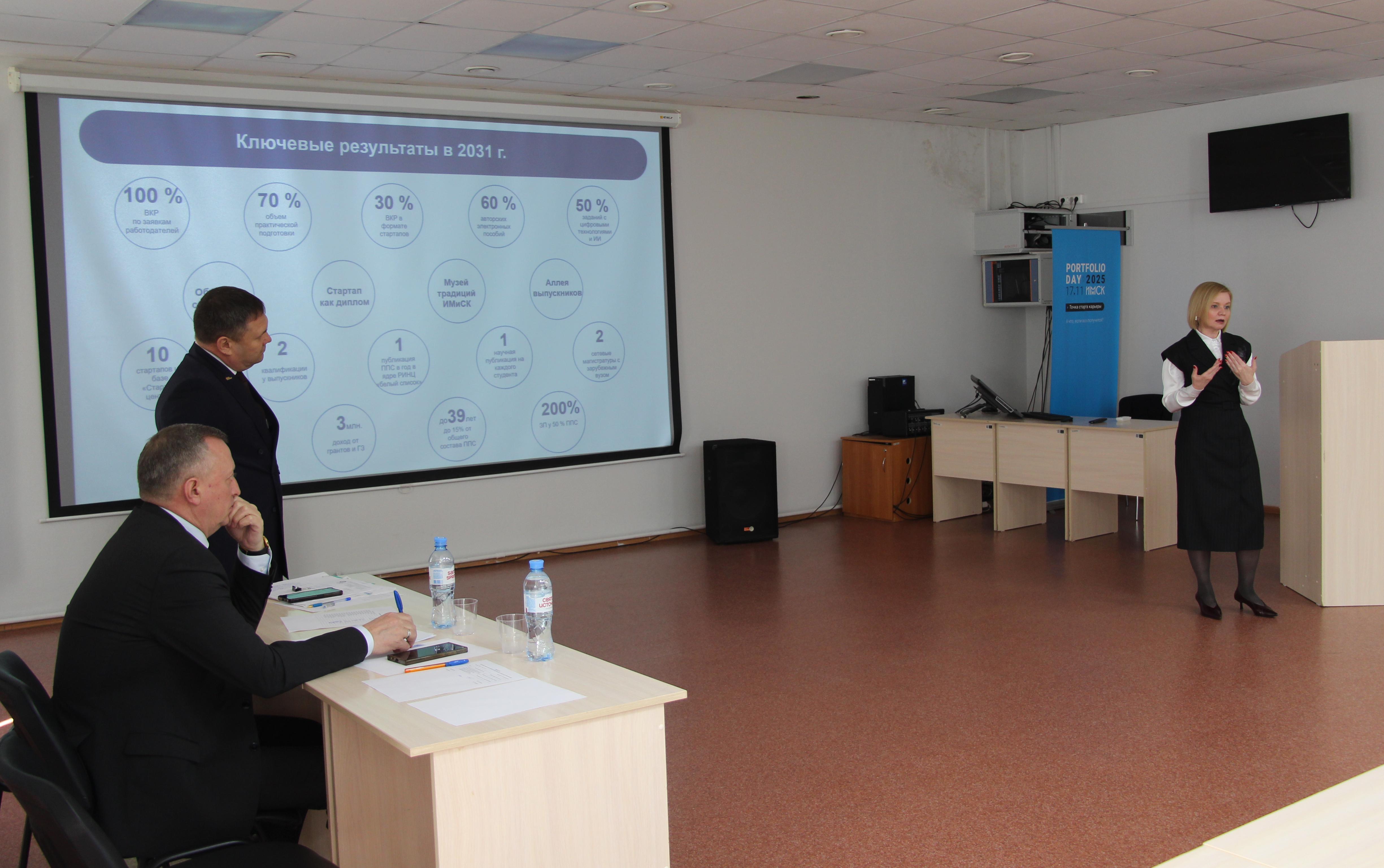 ФОТО к новости: Технологическое предпринимательство станет одним из основных направлений развития ИМиСК НГПУ