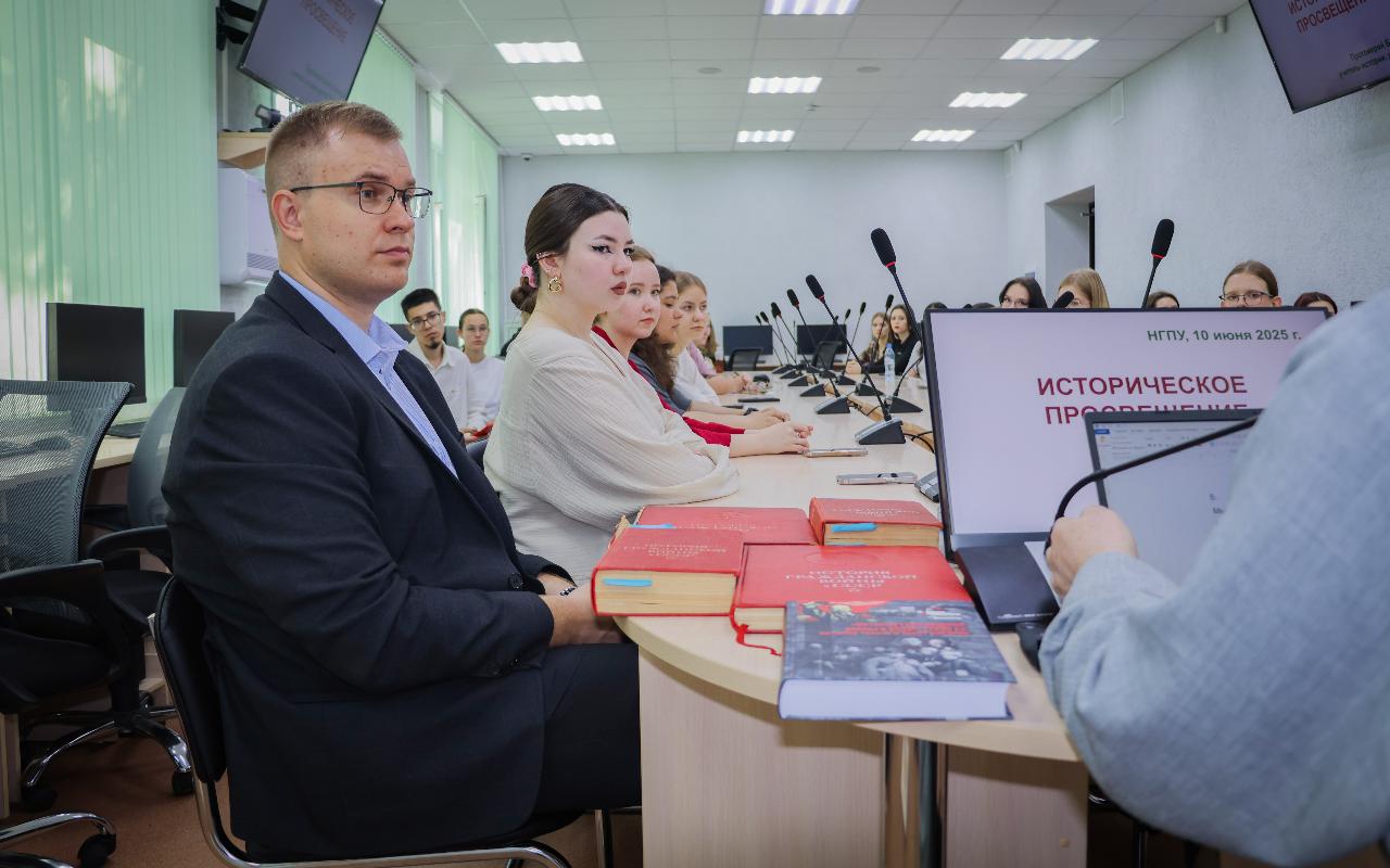 ФОТО к новости: История как основа гражданского самосознания: в НГПУ прошла встреча с протоиереем Борисом Пивоваровым в рамках проекта «Разговоры о важном»