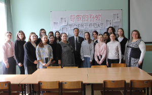 A New Level of Friendship: China's Consulate in Yekaterinburg Aims to Expand Cooperation with NSPU