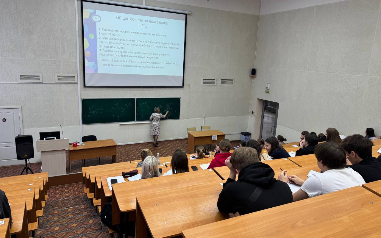 ФОТО к новости: В НГПУ стартовали ежегодные семинары по подготовке к профильному ЕГЭ по математике для психолого-педагогических классов