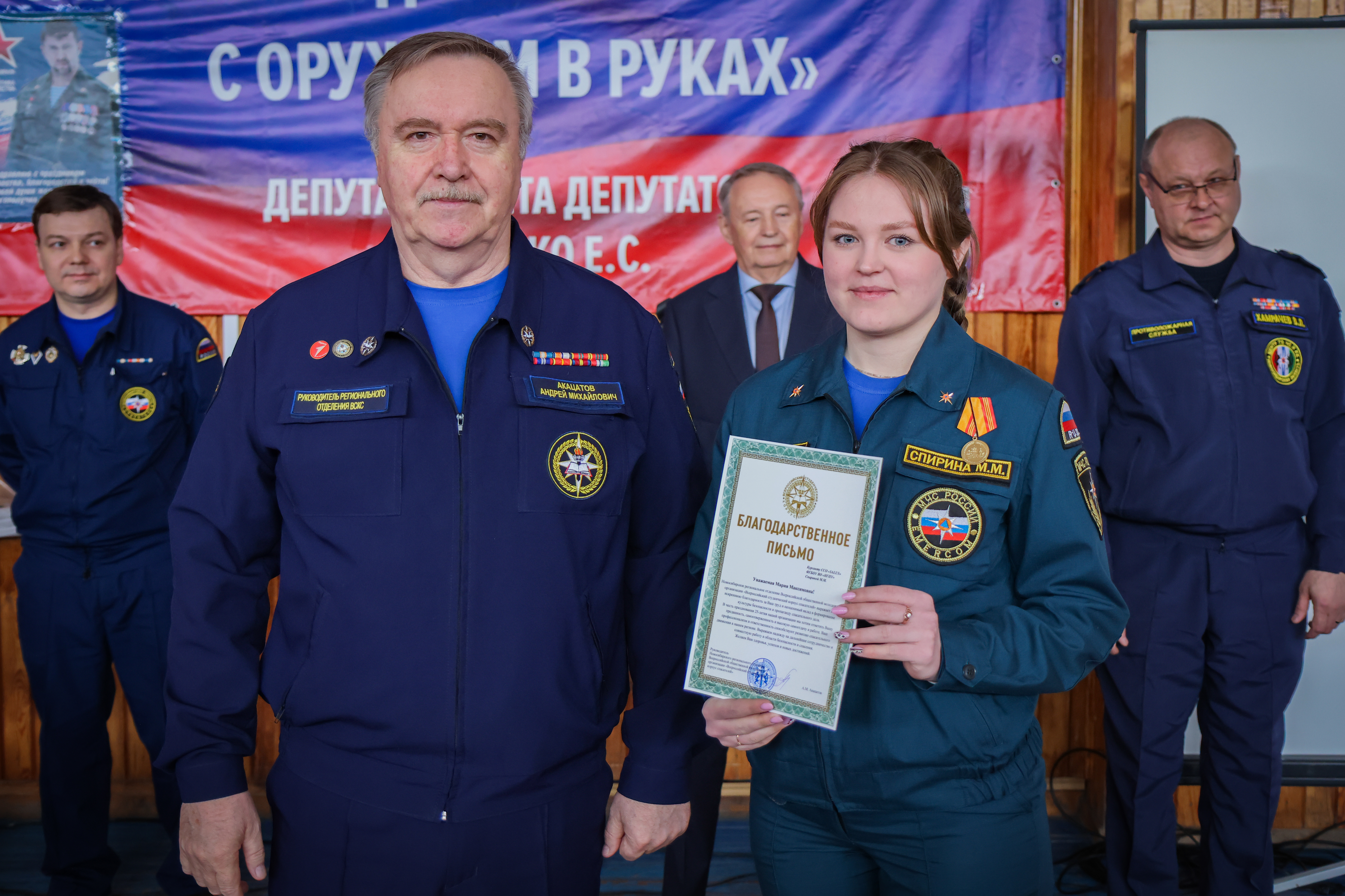 ФОТО к новости: В НГПУ отметили 25-летие Всероссийского студенческого корпуса спасателей