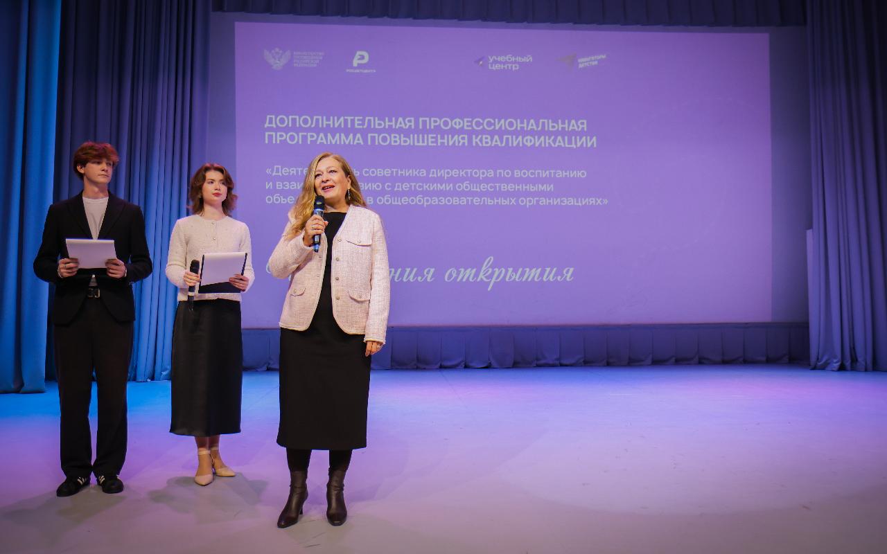 ФОТО к новости: В НГПУ стартовала программа повышения квалификации советников директоров по воспитанию