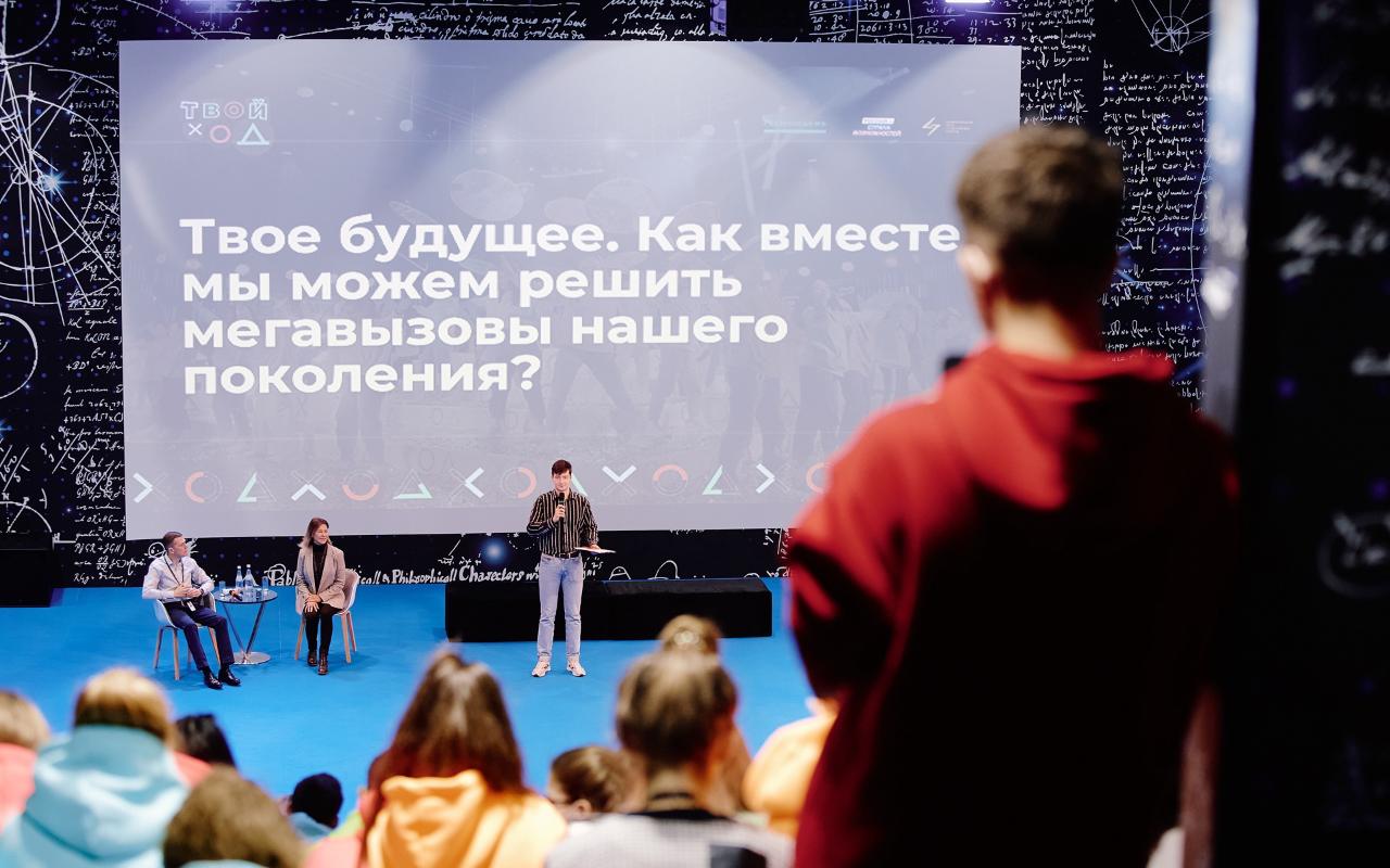 ФОТО к новости: Студенты НГПУ выиграли Всероссийский конкурс «Твой ход»