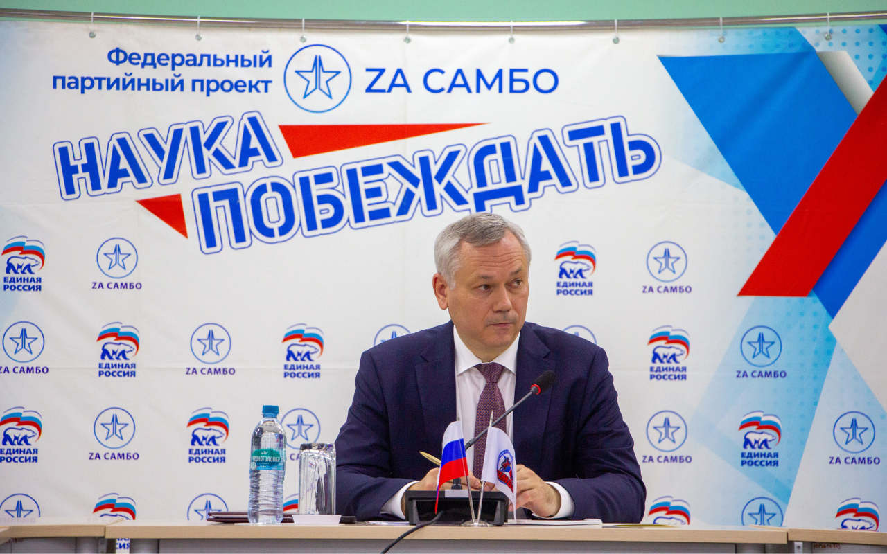 ФОТО к новости: Больше чем спорт: в НГПУ обсудили развитие самбо в Новосибирской области