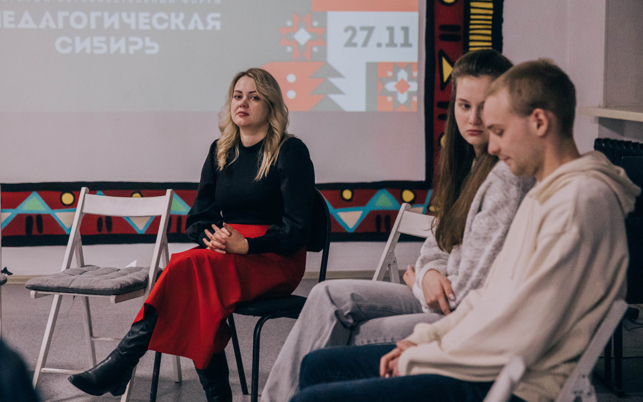 ФОТО к новости: Дневник ПедСибири: в Новосибирске прошёл практикум «Детективное агентство “Родительский взгляд”»