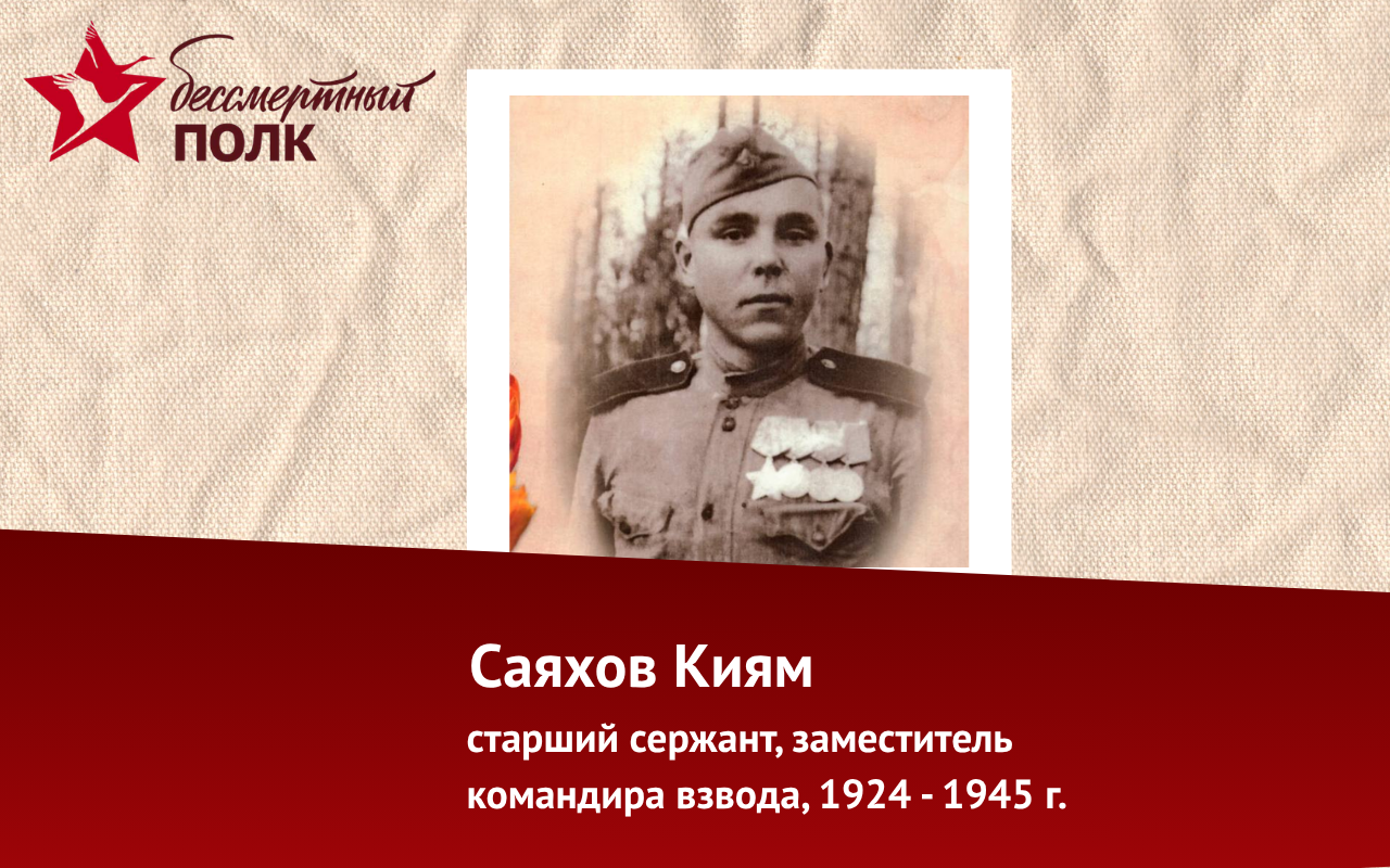 ФОТО к новости: «Бессмертный полк НГПУ»: память, которая живет в сердцах