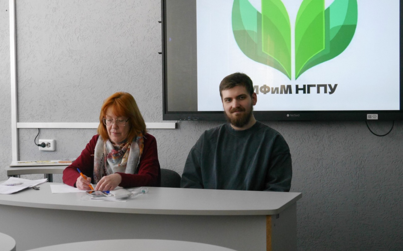 ФОТО к новости: В ИФиМ НГПУ прошла встреча с будущими абитуриентами