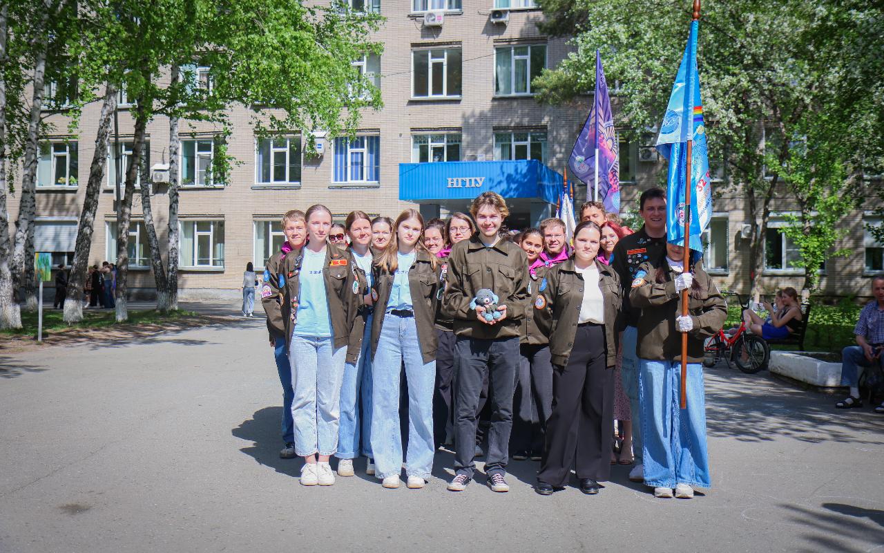 ФОТО к новости: В НГПУ торжественно открыли третий трудовой семестр студенческих отрядов