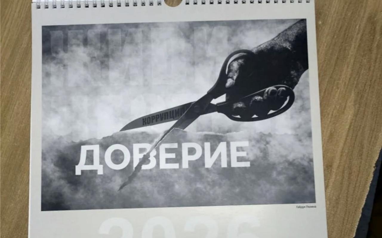 ФОТО к новости: Институт искусств НГПУ подготовил «антикоррупционные» календари