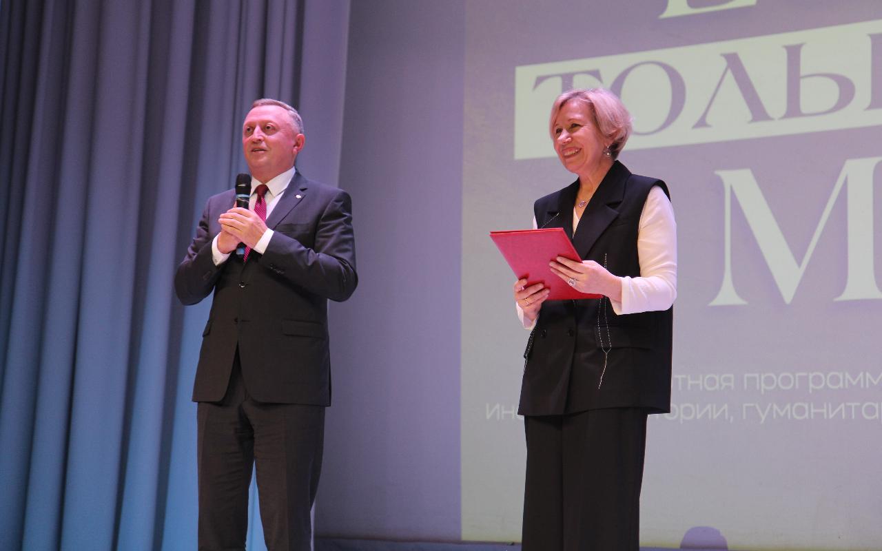 Сохранение традиций и открытость инновациям: ИИГСО НГПУ исполнилось 90 лет