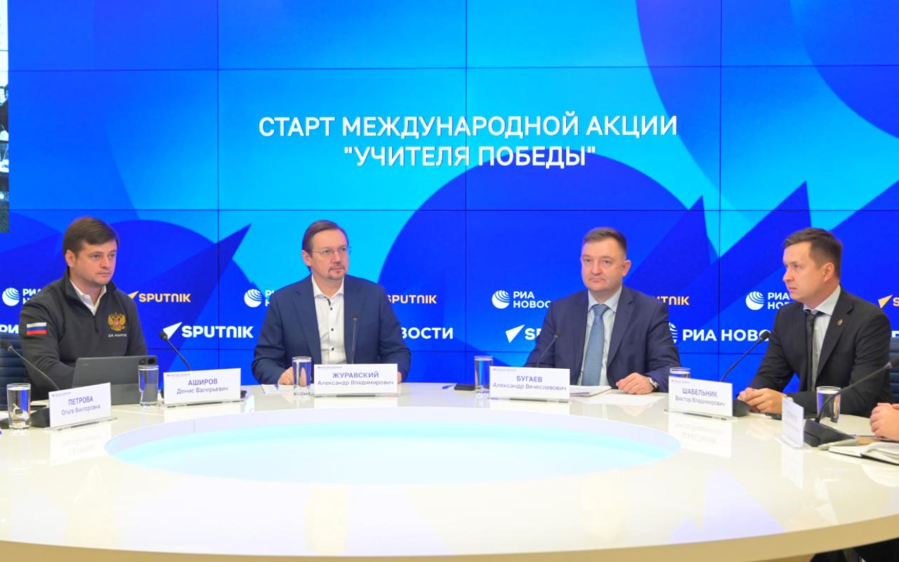 Более 3 тысяч школьников принимают участие в Международной акции «Учителя Победы»