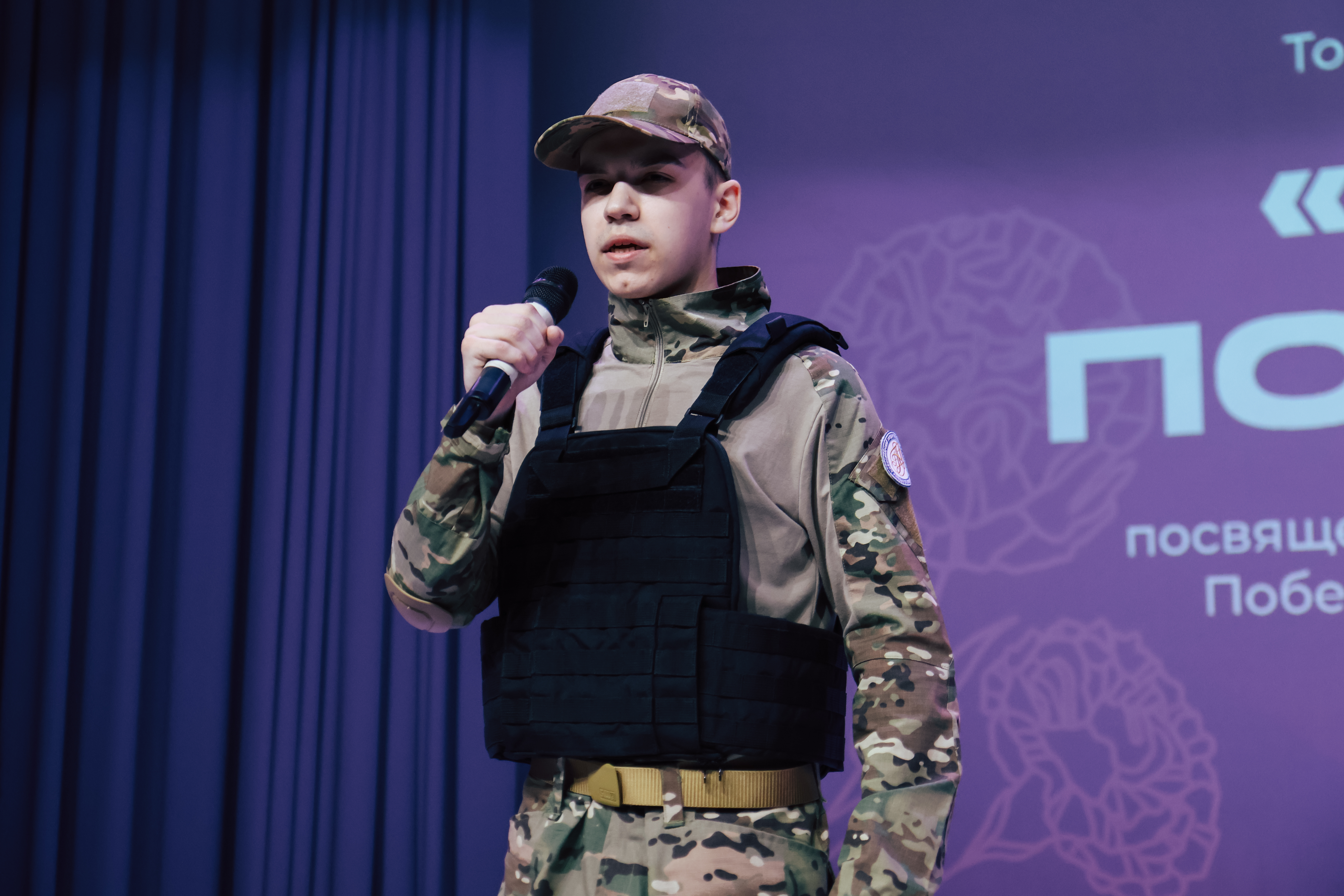 ФОТО к новости: В НГПУ прошло торжественное собрание-концерт к 81-й годовщине Победы в Великой Отечественной войне