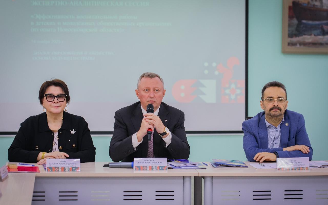 ФОТО к новости: Коллектив НГПУ получил благодарность Президента Российской Федерации