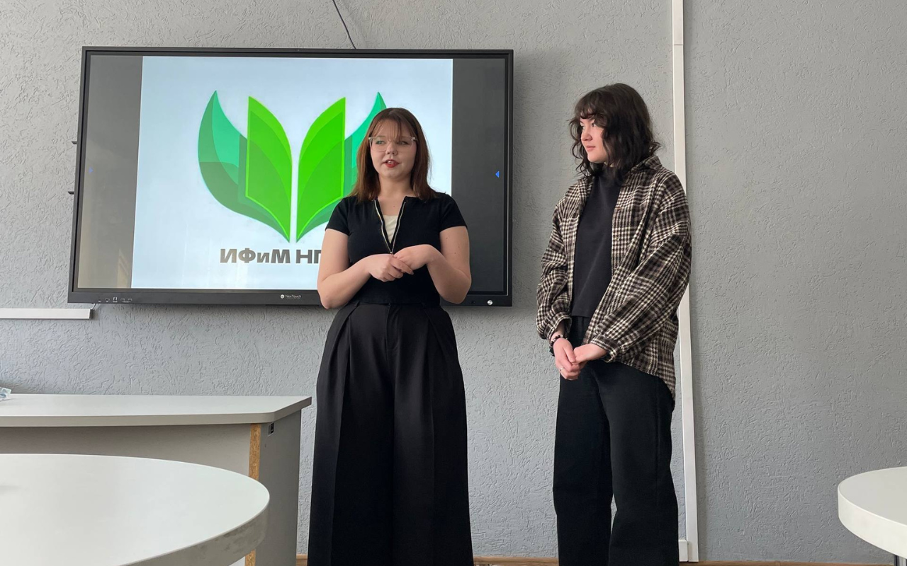 ФОТО к новости: В ИФиМ НГПУ прошла встреча с будущими абитуриентами