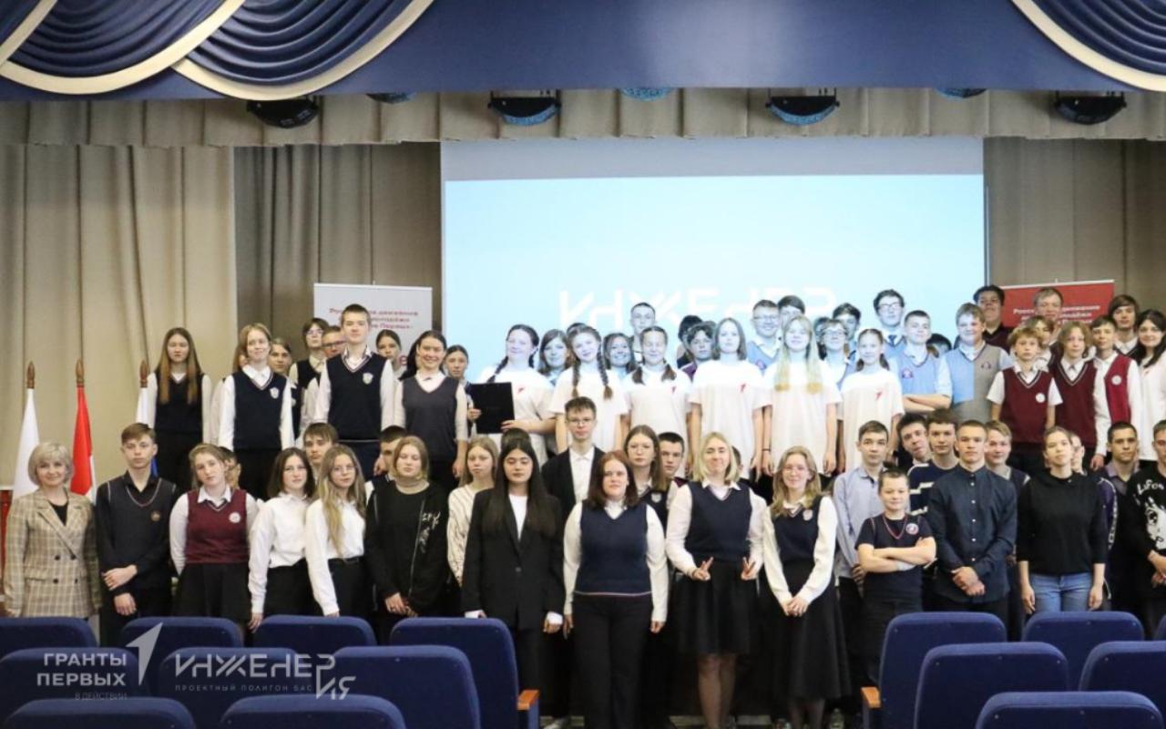 ФОТО к новости: ИНЖЕНЕРиЯ: Будущее в руках школьников 