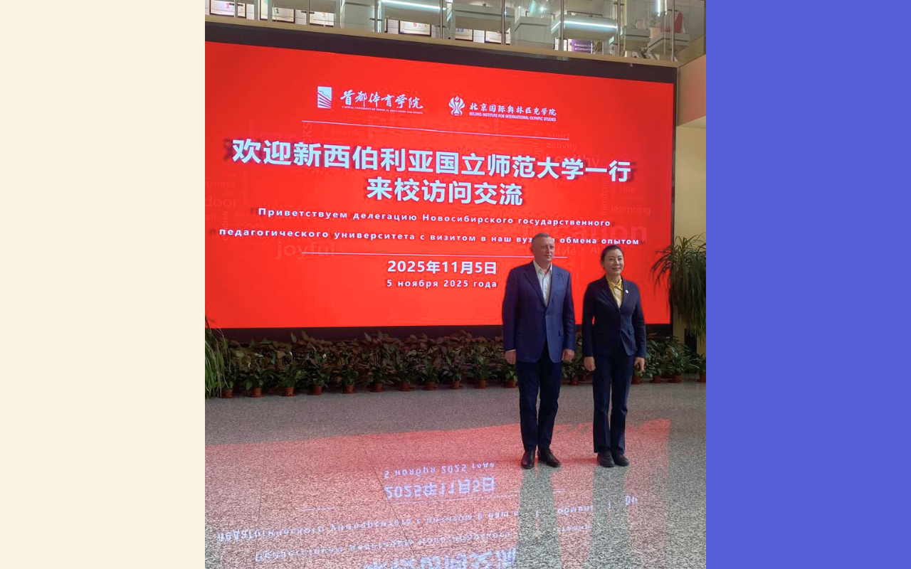 ФОТО к новости: НГПУ представил опыт педагогического образования на крупнейшей международной выставке в Пекине
