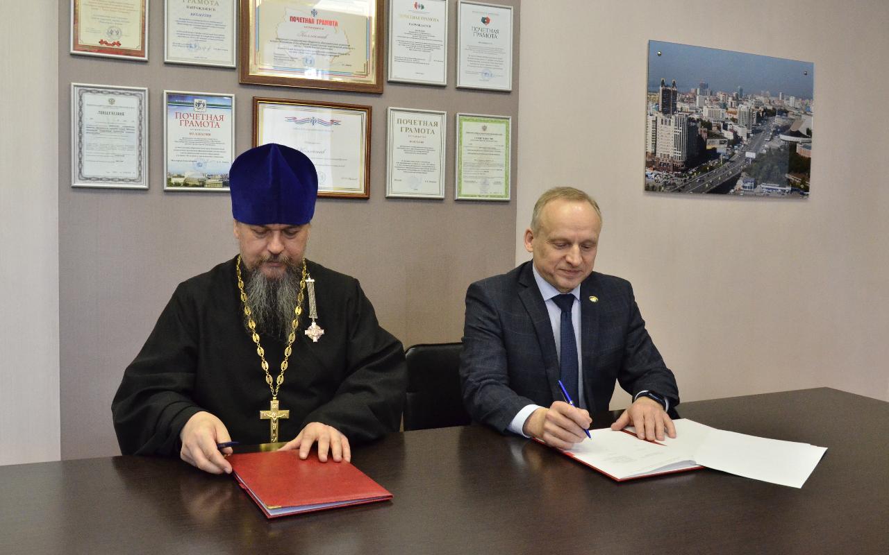 ФОТО к новости: НГПУ и Новосибирская духовная семинария подписали соглашение о сотрудничестве