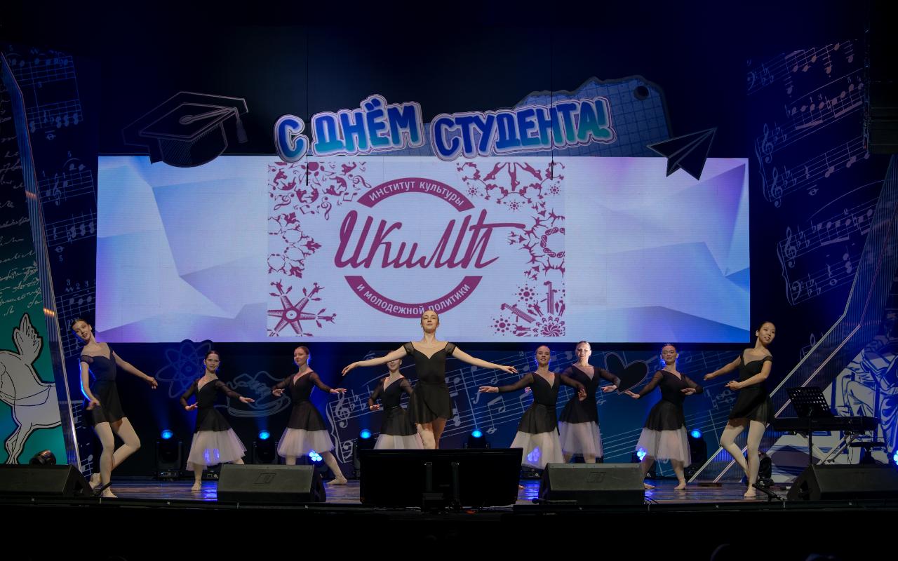 ФОТО к новости: Студенты ИКиМП НГПУ стали участниками праздничной программы ко Дню российского студенчества