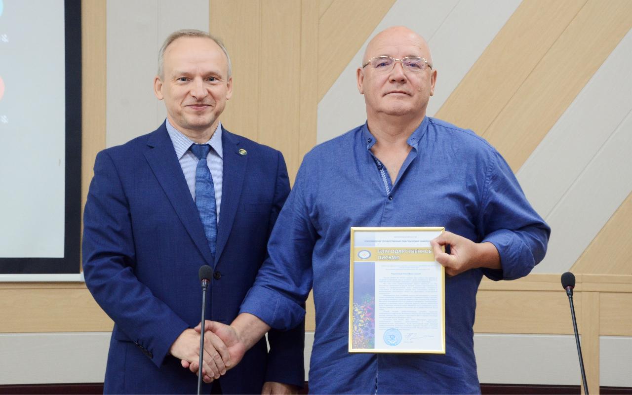 ФОТО к новости: Пять лет успешного развития: на Ученом совете обсудили итоги работы НГПУ и планы на будущее