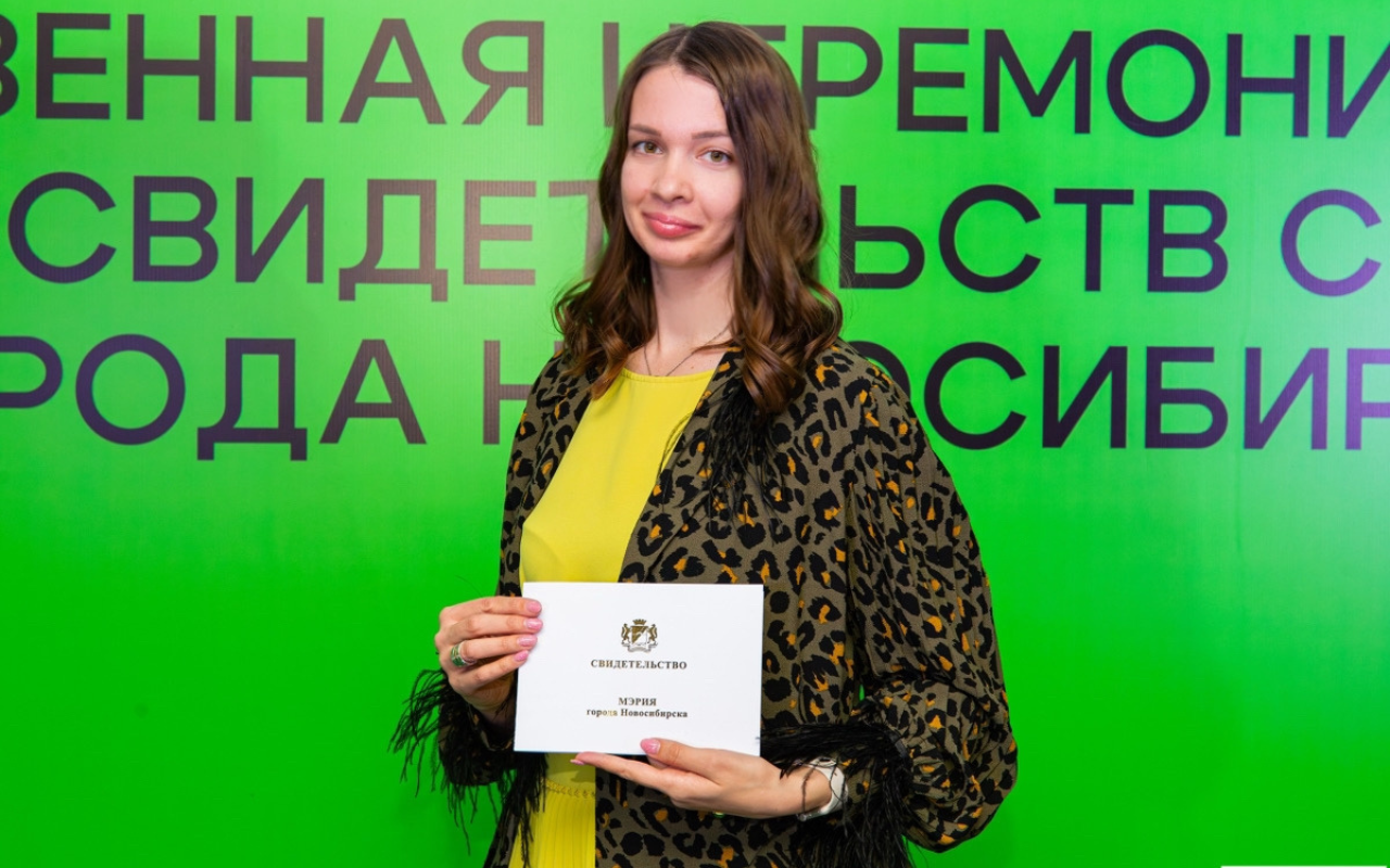 ФОТО к новости: Новогодние истории успеха НГПУ: героиня выпуска — аспирант ИИГСО Елена Косач