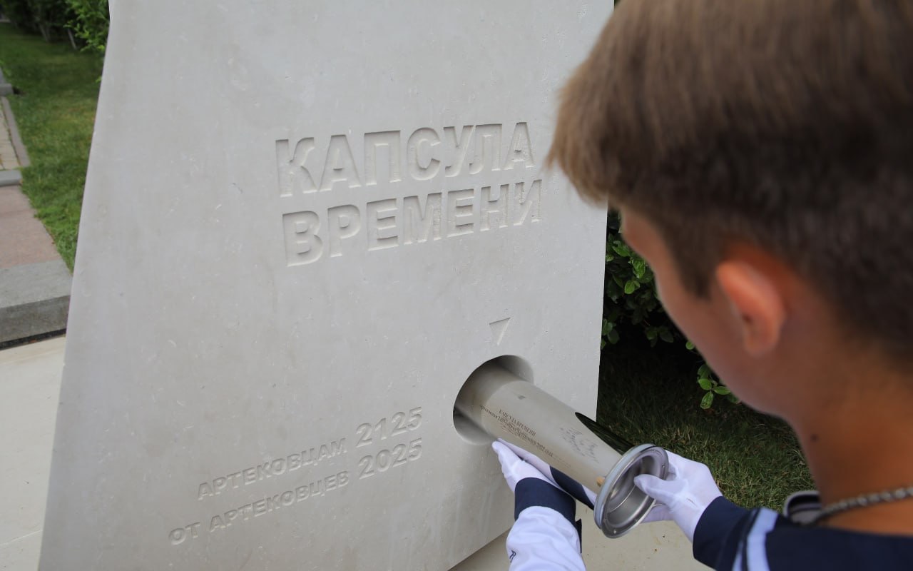 ФОТО к новости: 100 лет легенде: Международный детский центр «Артек» отметил вековой юбилей