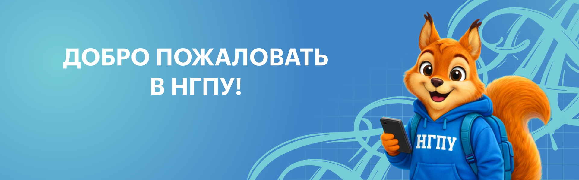 Навигатор поступающего