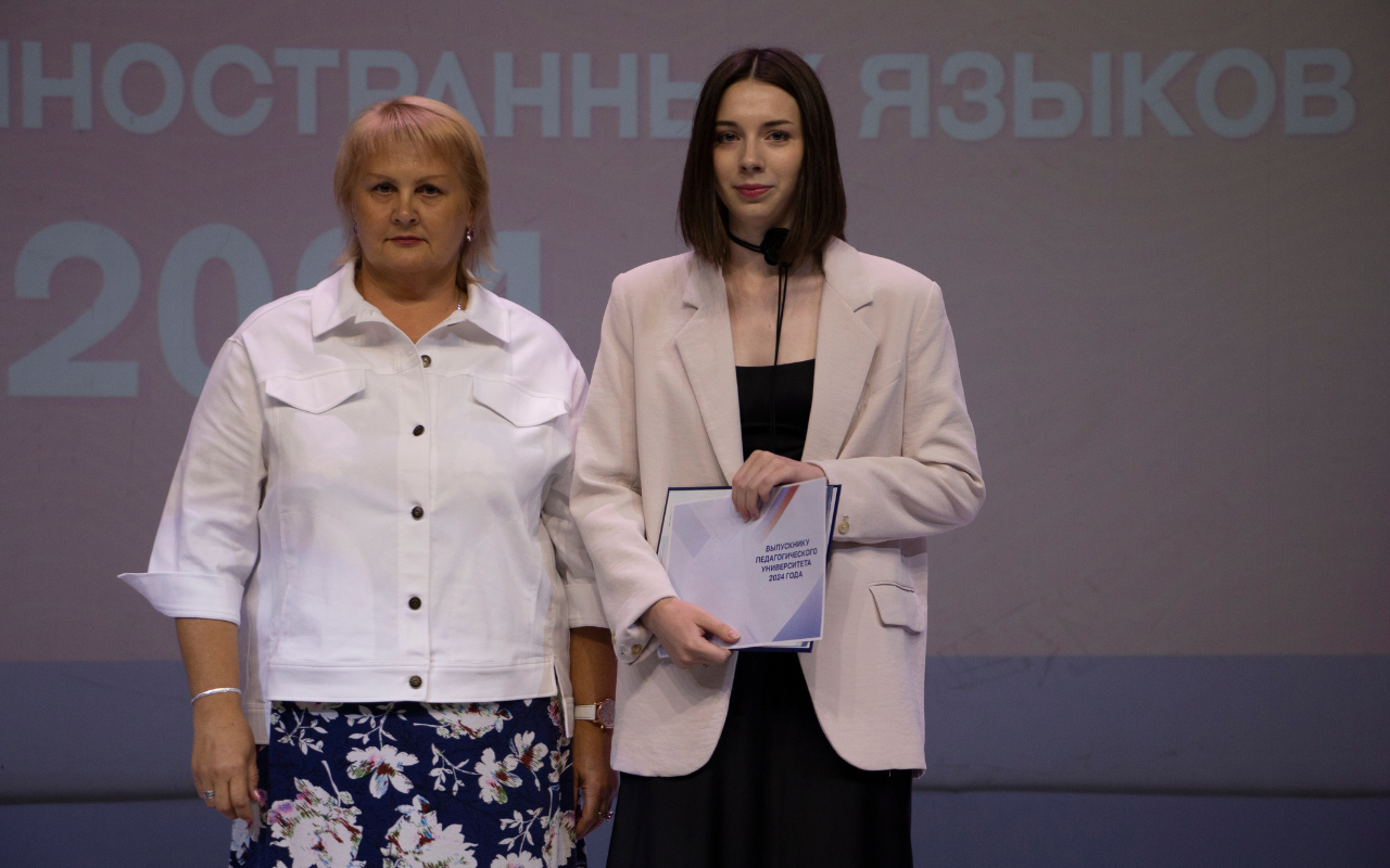 ФОТО к новости: Начало большого пути: в НГПУ вручены дипломы выпускникам факультета иностранных языков