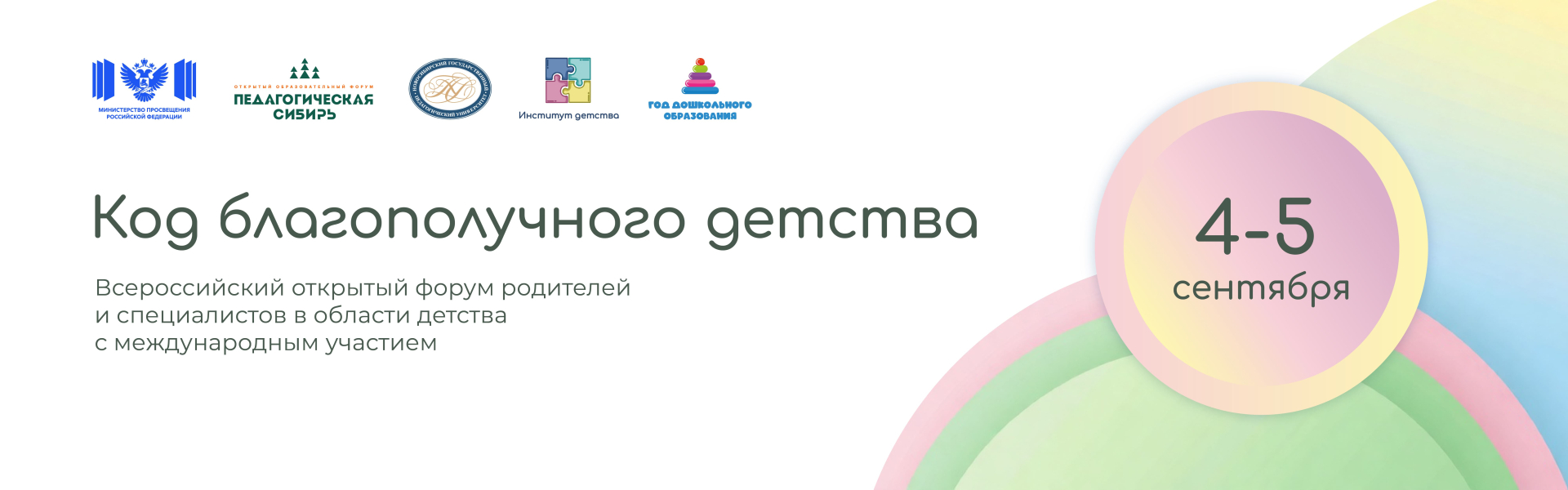 Зарегистрироваться