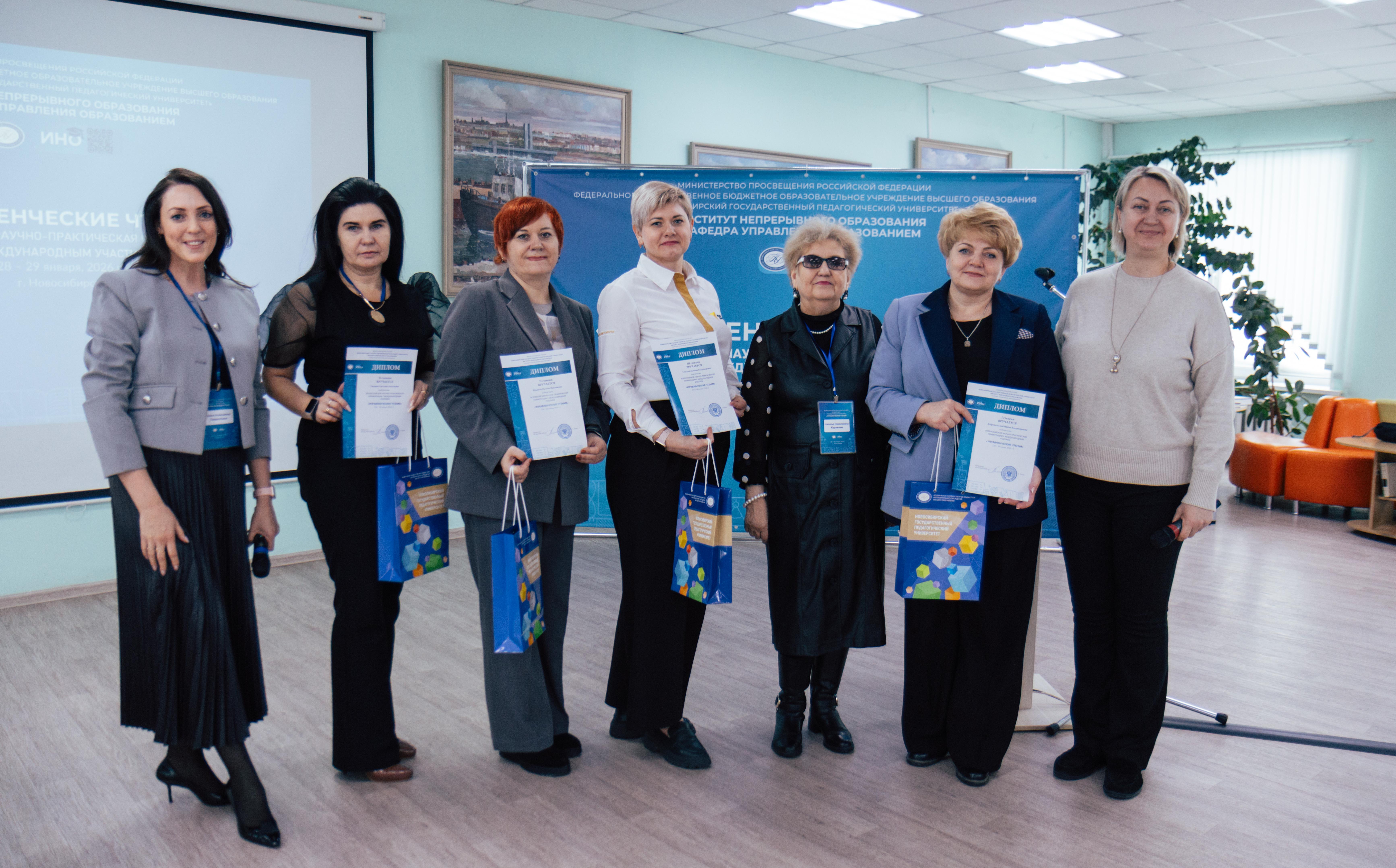 ФОТО к новости: «Управленческие чтения»: два дня интенсивного обмена опытом 