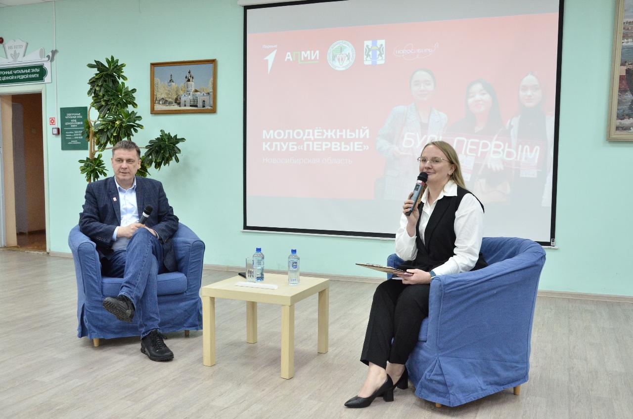 ФОТО к новости: «Диалог на равных»: Студенты НГПУ встретились с руководителем департамента молодёжной политики Новосибирской области