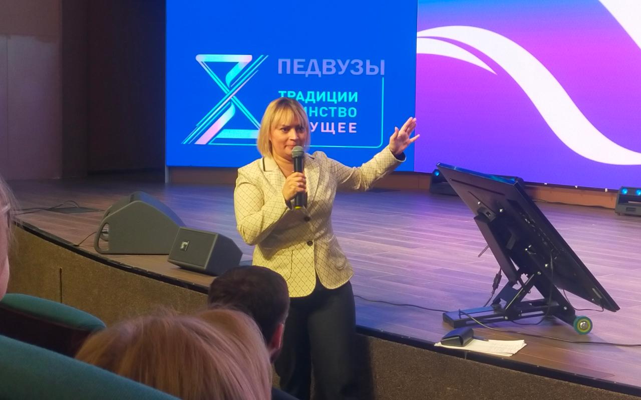 ФОТО к новости: Стратегическая сессия педагогических вузов России подводит итоги работы