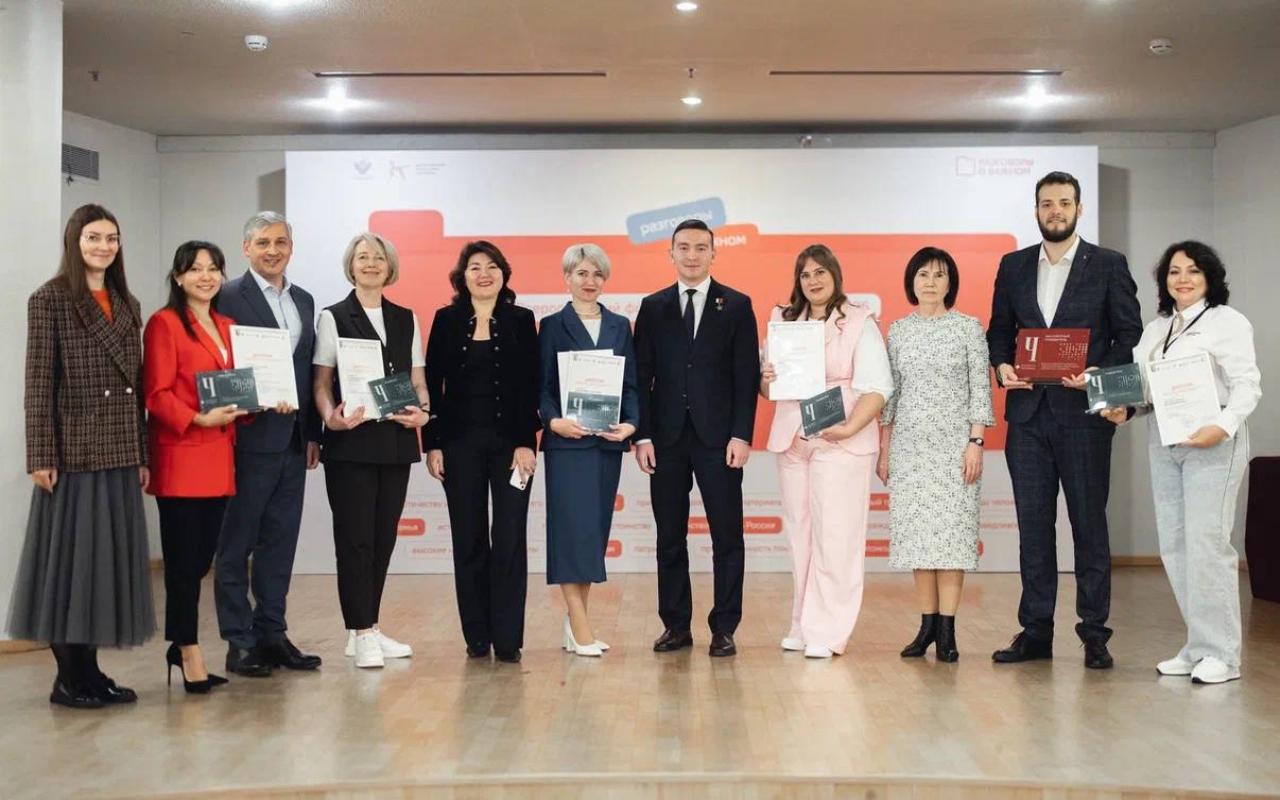 ФОТО к новости: Выпускница НГПУ стала победительницей Всероссийского конкурса «Воспитать человека» 