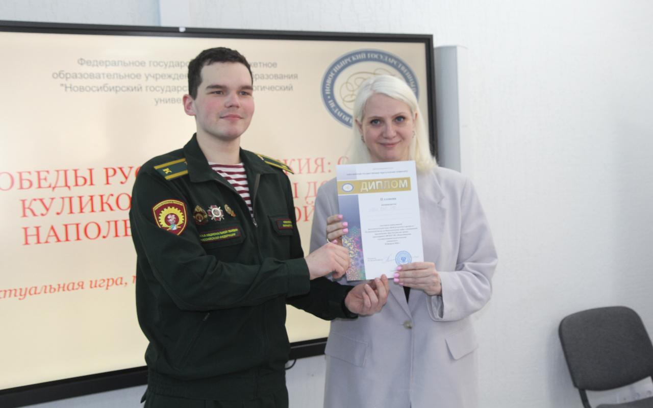 ФОТО к новости: Игрой закрепляем знание истории: для студентов трех вузов в НГПУ провели лекцию и квиз об Отечественной войне 1812 года