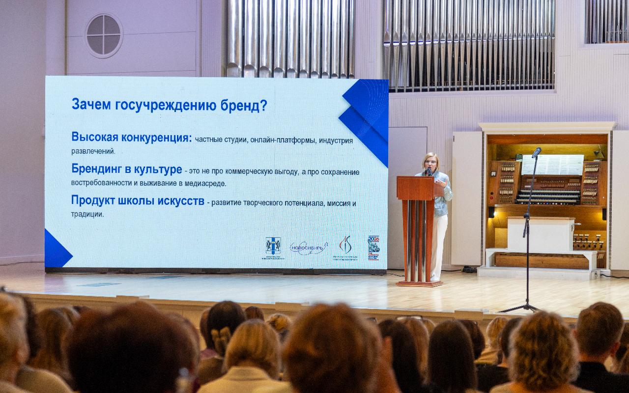 ФОТО к новости: Сильный бренд – залог успеха