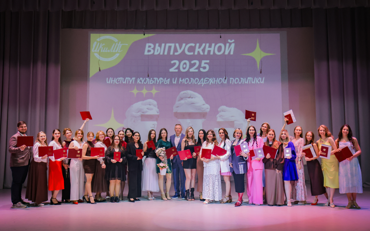 ФОТО к новости: ИКиМП выпускает новое поколение культурных лидеров: в НГПУ вручили дипломы 130 выпускникам
